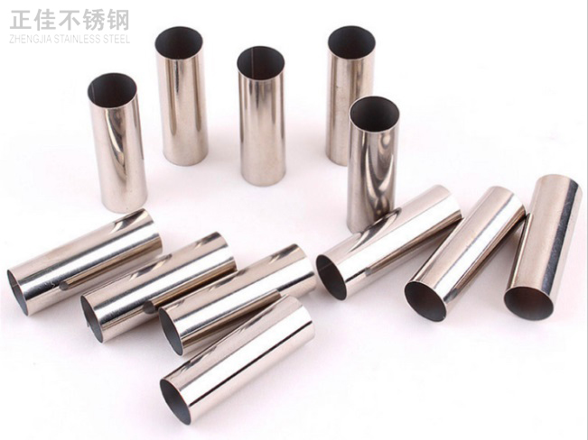 正佳316不銹鋼管