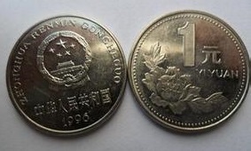 硬幣.jpg 硬幣.jpg